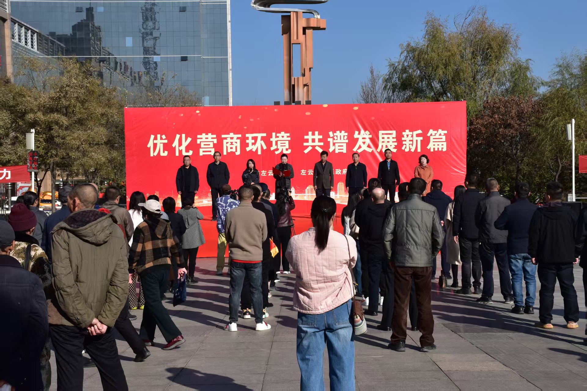 我縣舉行全面創優營商環境宣傳月啟動儀式